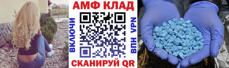 АМФ 98% Полтавская