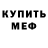 Amphetamine VHQ Mi Merces