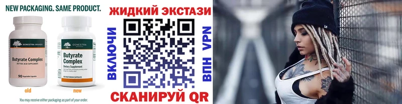купить  сайты  Полтавская  Бутират буратино 