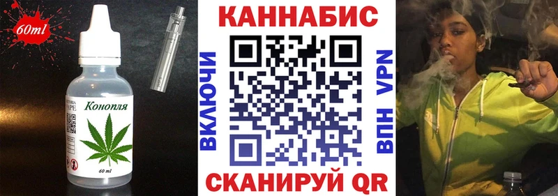 где купить наркоту  Полтавская  Еда ТГК марихуана 