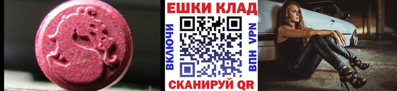 что такое   Полтавская  ЭКСТАЗИ VHQ 
