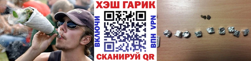 ГАШИШ гашик  Полтавская 