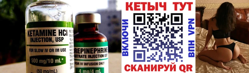 закладка  Полтавская  Кетамин ketamine 