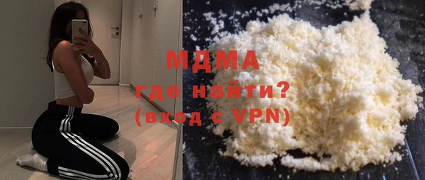 MDMA Premium VHQ Белокуриха