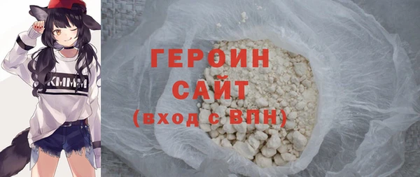 герыч Белоозёрский