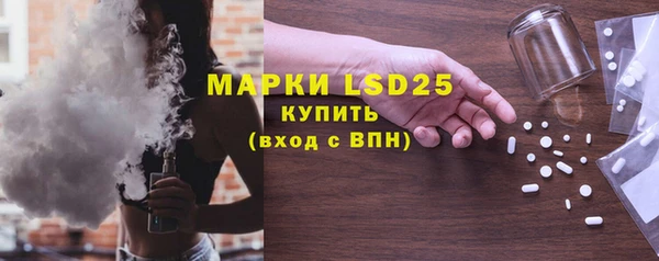 MDMA Premium VHQ Белокуриха
