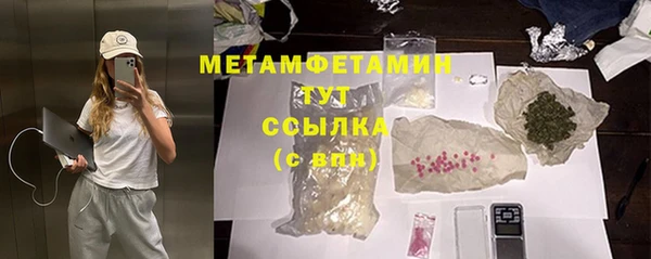 MDMA Premium VHQ Белокуриха