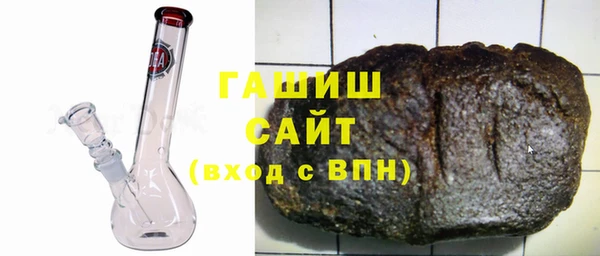 герыч Белоозёрский