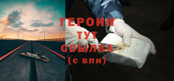 герыч Белоозёрский