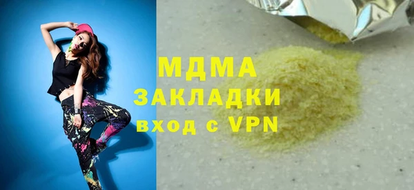 герыч Белоозёрский