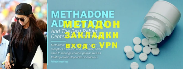 MDMA Premium VHQ Белокуриха