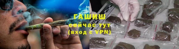 MDMA Premium VHQ Белокуриха