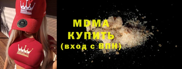 MDMA Premium VHQ Белокуриха