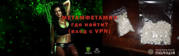 таблы Беломорск