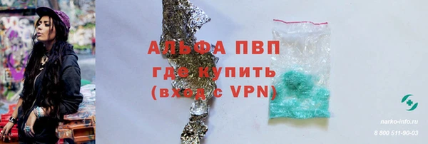 герыч Белоозёрский