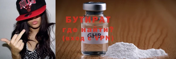 MDMA Premium VHQ Белокуриха