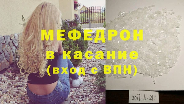 герыч Белоозёрский