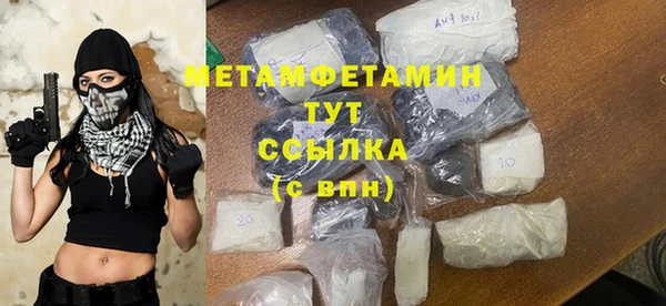 MDMA Premium VHQ Белокуриха