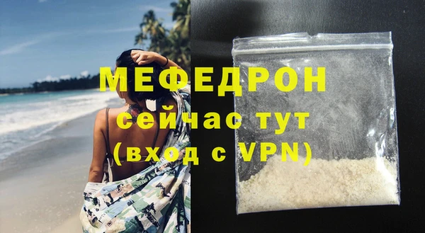 таблы Беломорск