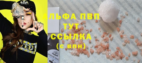 MDMA Premium VHQ Белокуриха