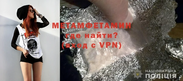 MDMA Premium VHQ Белокуриха
