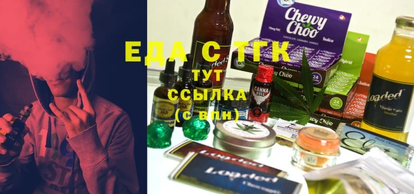 MDMA Premium VHQ Белокуриха