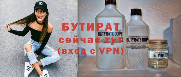 MDMA Premium VHQ Белокуриха
