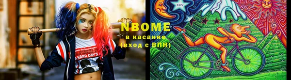 MDMA Premium VHQ Белокуриха