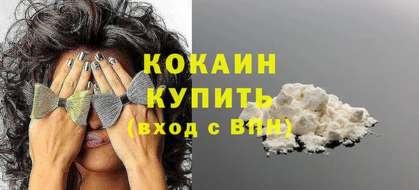 герыч Белоозёрский