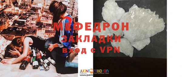 MDMA Premium VHQ Белокуриха