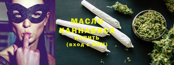 MDMA Premium VHQ Белокуриха