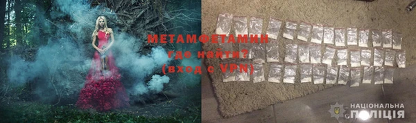 герыч Белоозёрский