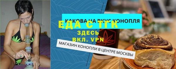 таблы Беломорск