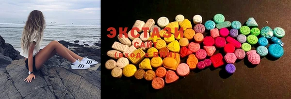 MDMA Premium VHQ Белокуриха