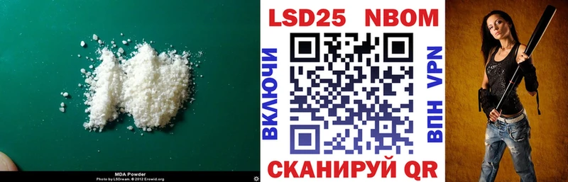 Лсд 25 экстази ecstasy  мориарти формула  Полтавская 