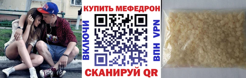 Меф mephedrone Полтавская