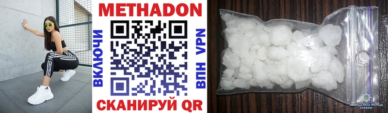 МЕТАДОН methadone наркошоп MEGA ссылки Полтавская