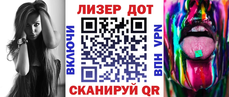 Наркотические марки 1500мкг  Полтавская 